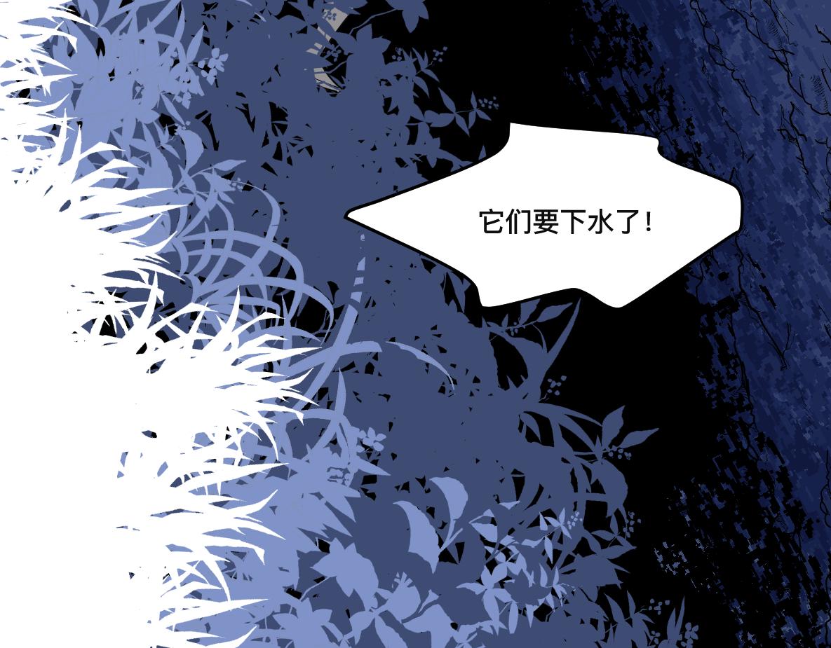 第38话 仓库(1/3)-第40话