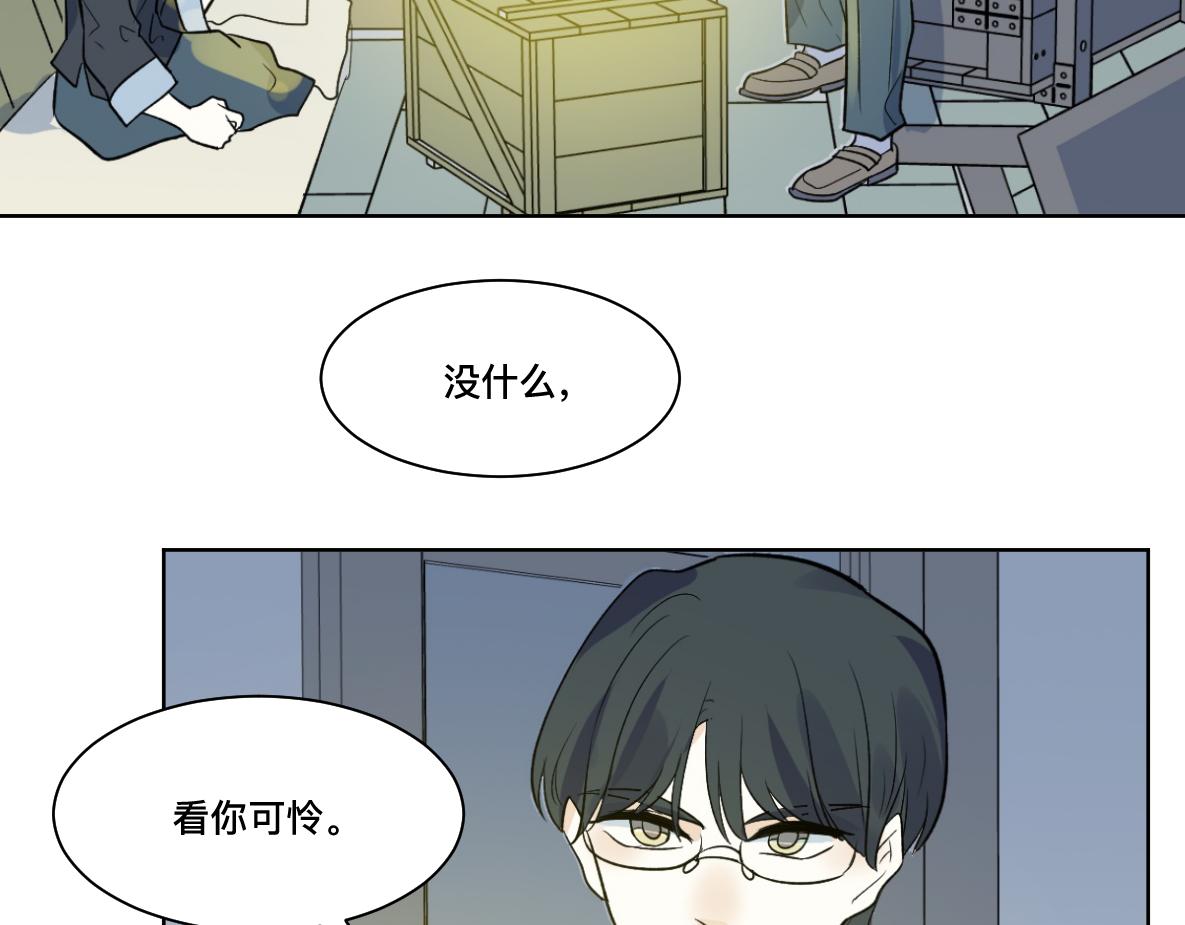 第38话 仓库(1/3)-第40话