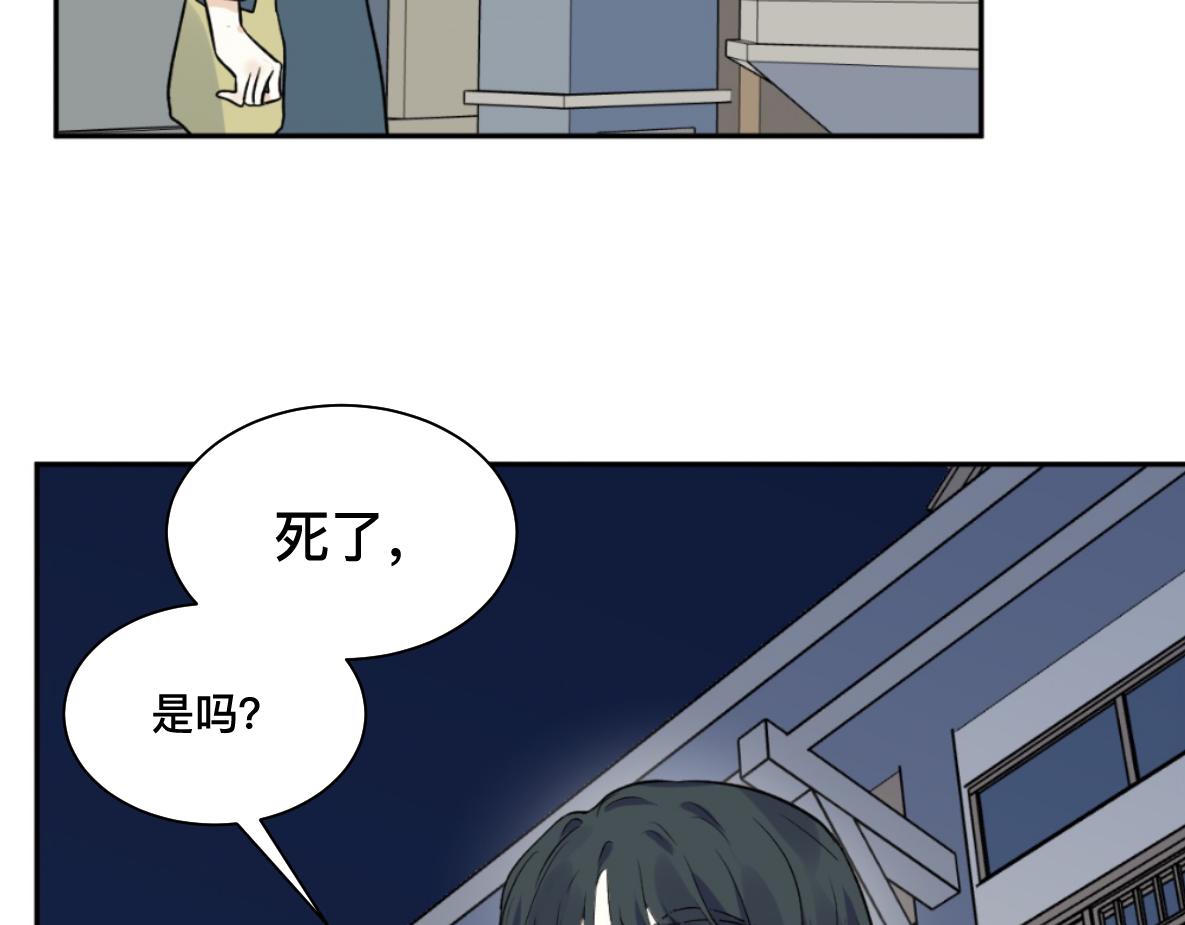 第40话 冲突(1/2)-第42话