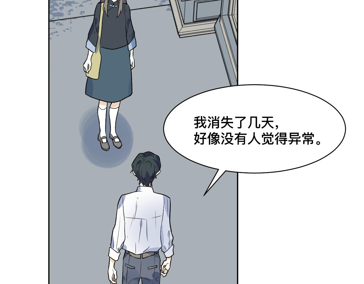 第40话 冲突(1/2)-第42话