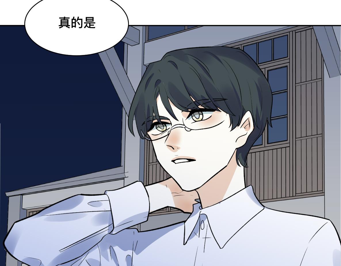第40话 冲突(1/2)-第42话