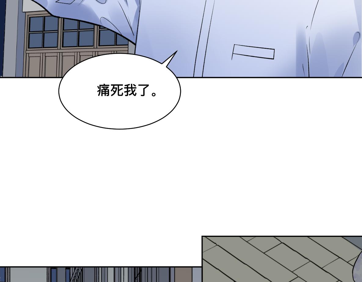 第40话 冲突(1/2)-第42话