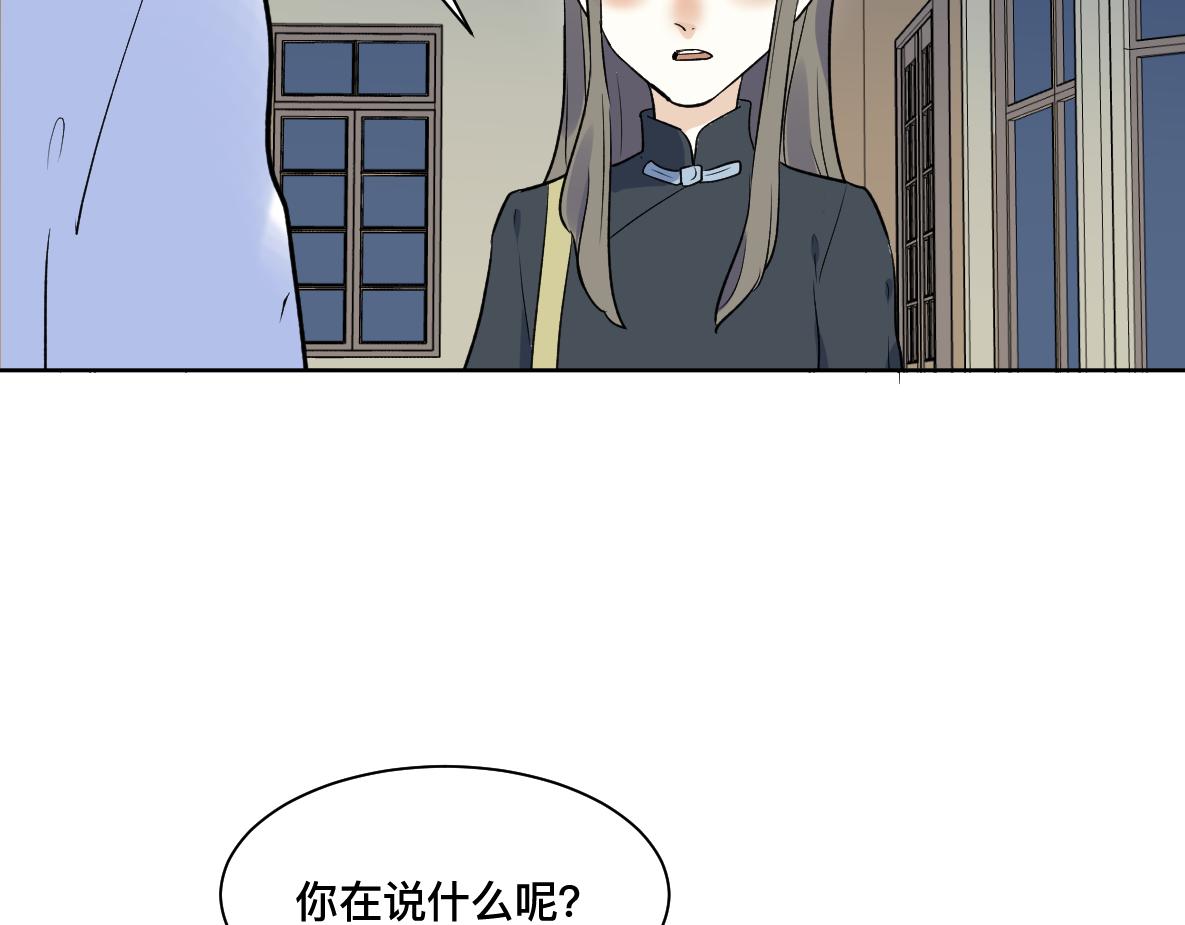 第40话 冲突(1/2)-第42话