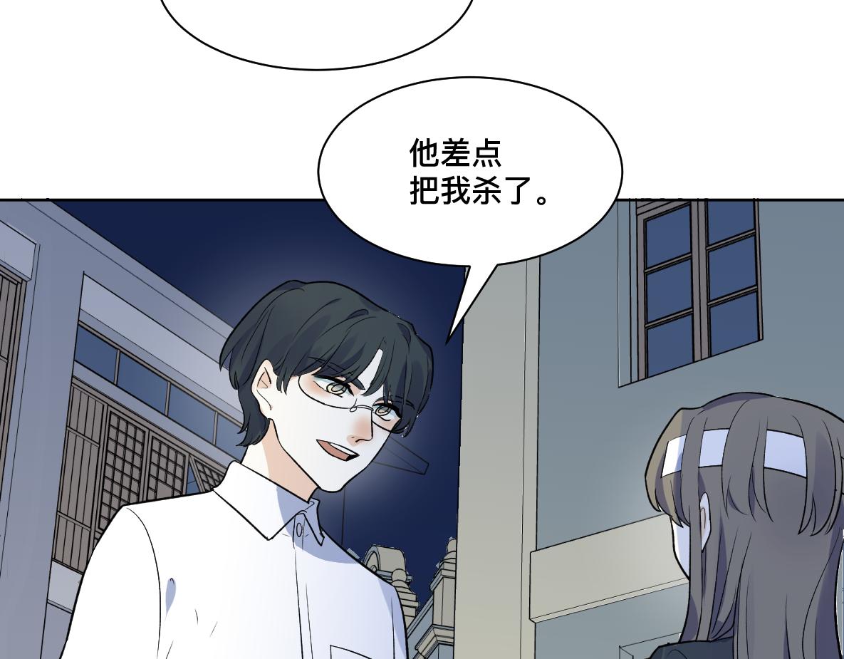第40话 冲突(1/2)-第42话