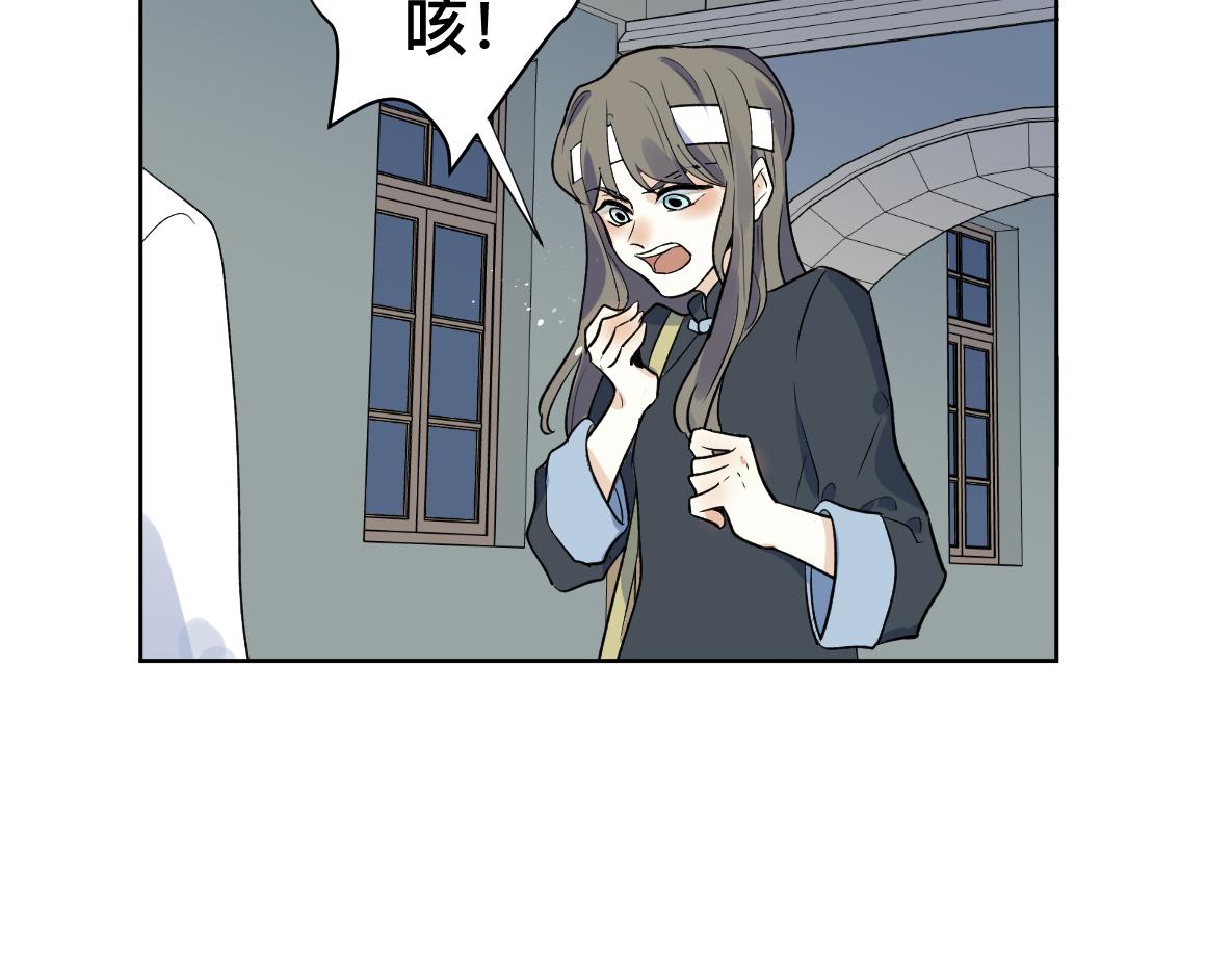 第40话 冲突(1/2)-第42话