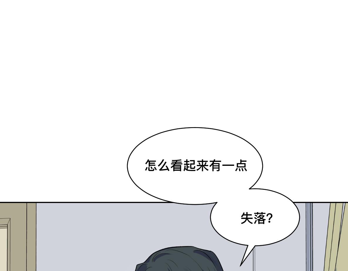 第40话 冲突(1/2)-第42话