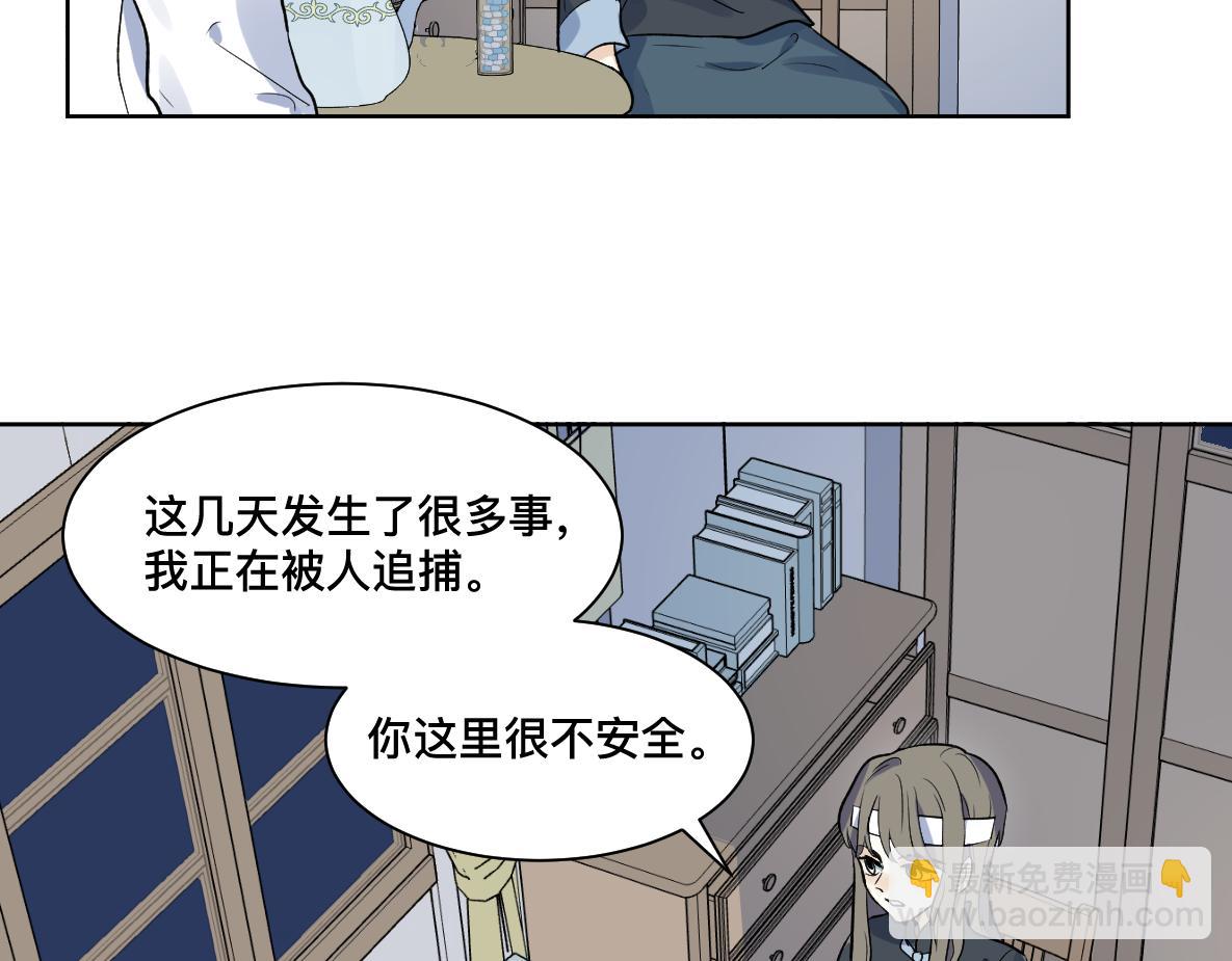 第40话 冲突(1/2)-第42话