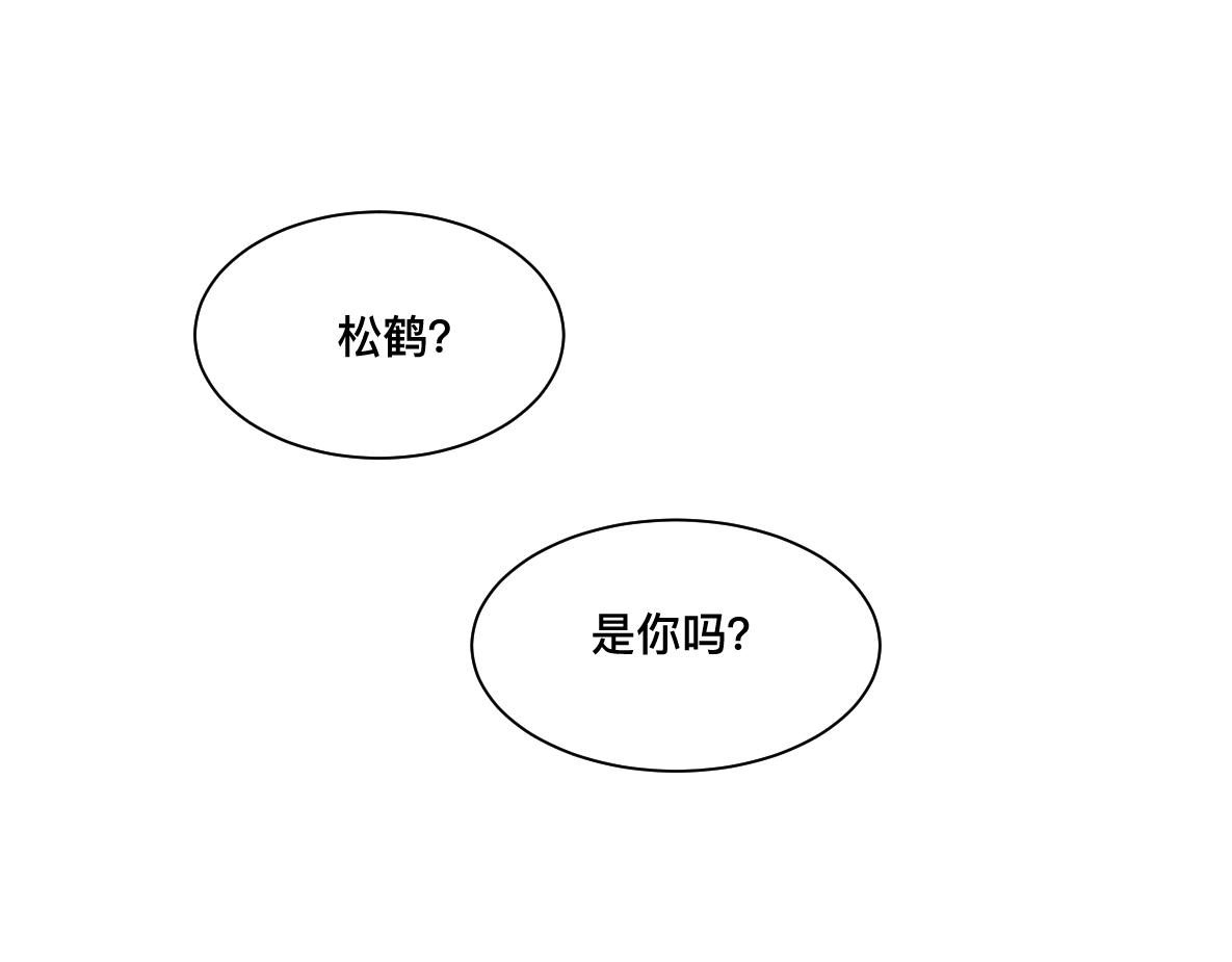 第40话 冲突(1/2)-第42话
