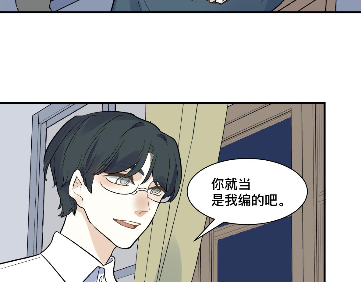 第42话 意义(1/2)-第44话