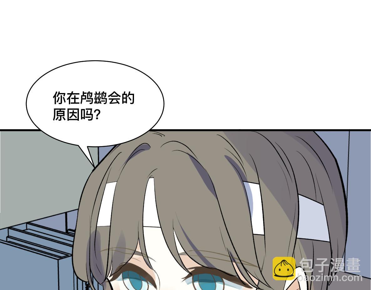 第42话 意义(1/2)-第44话