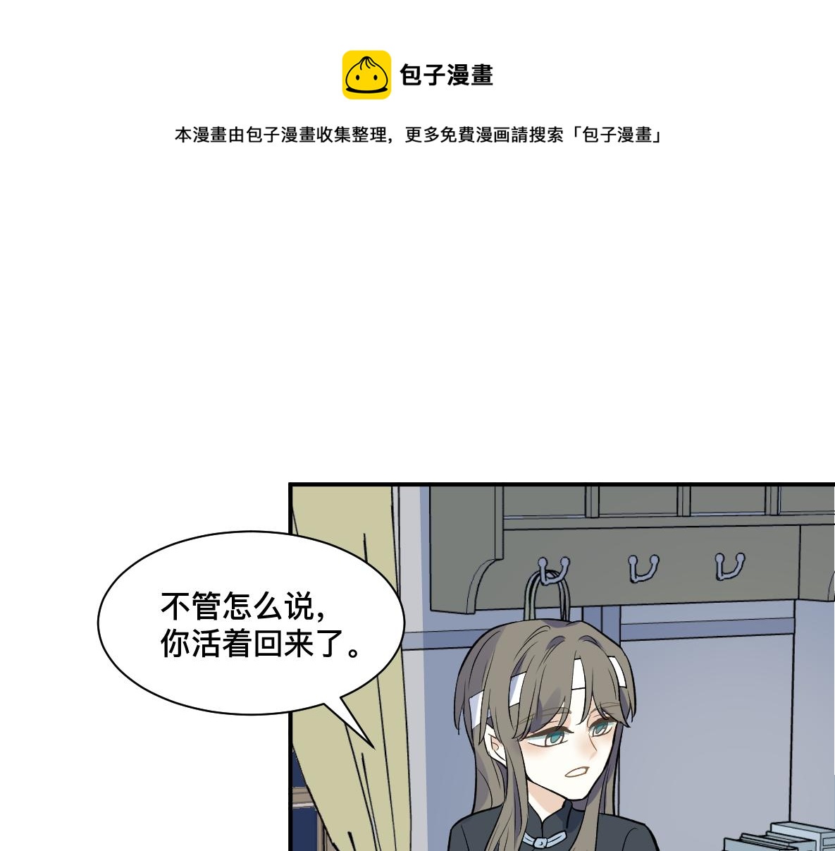 第42话 意义(1/2)-第44话