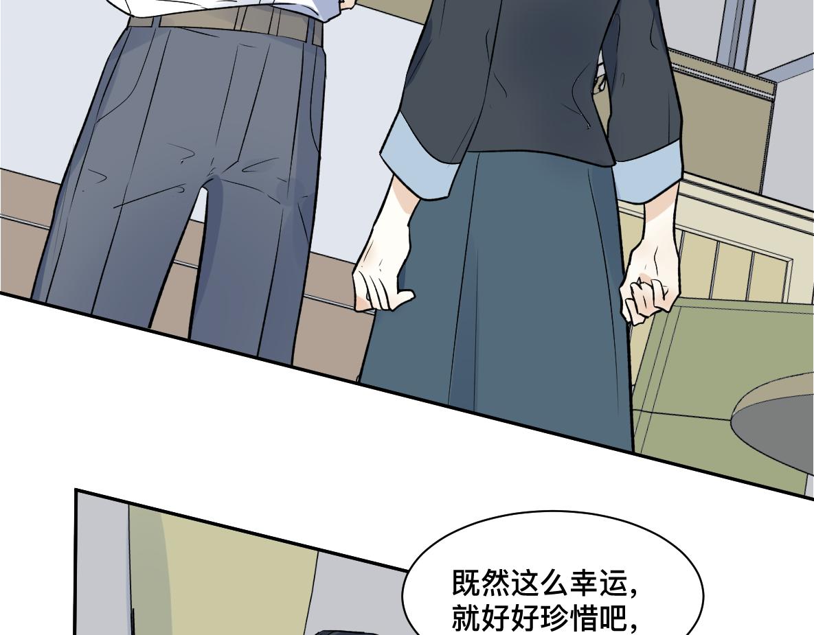 第42话 意义(1/2)-第44话