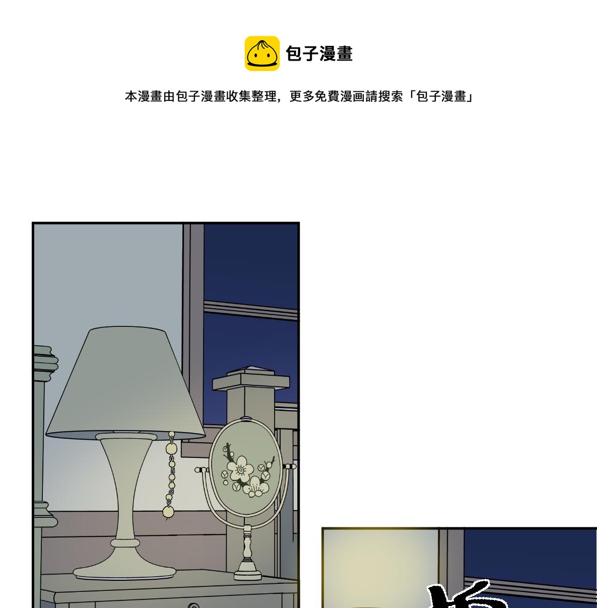第42话 意义(1/2)-第44话