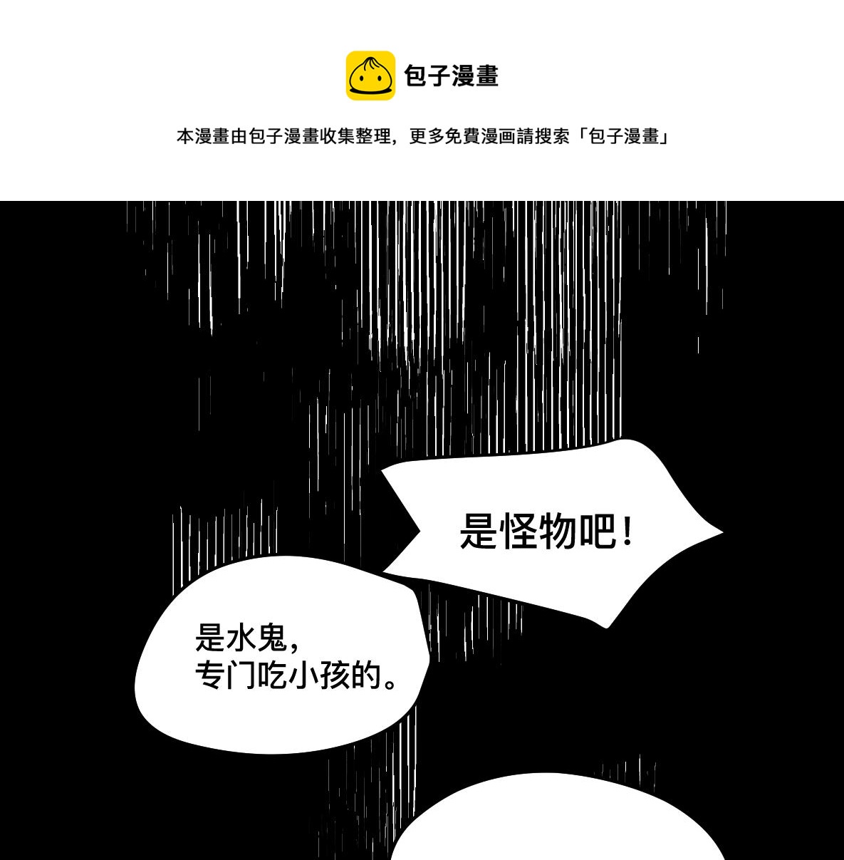 第42话 意义(1/2)-第44话
