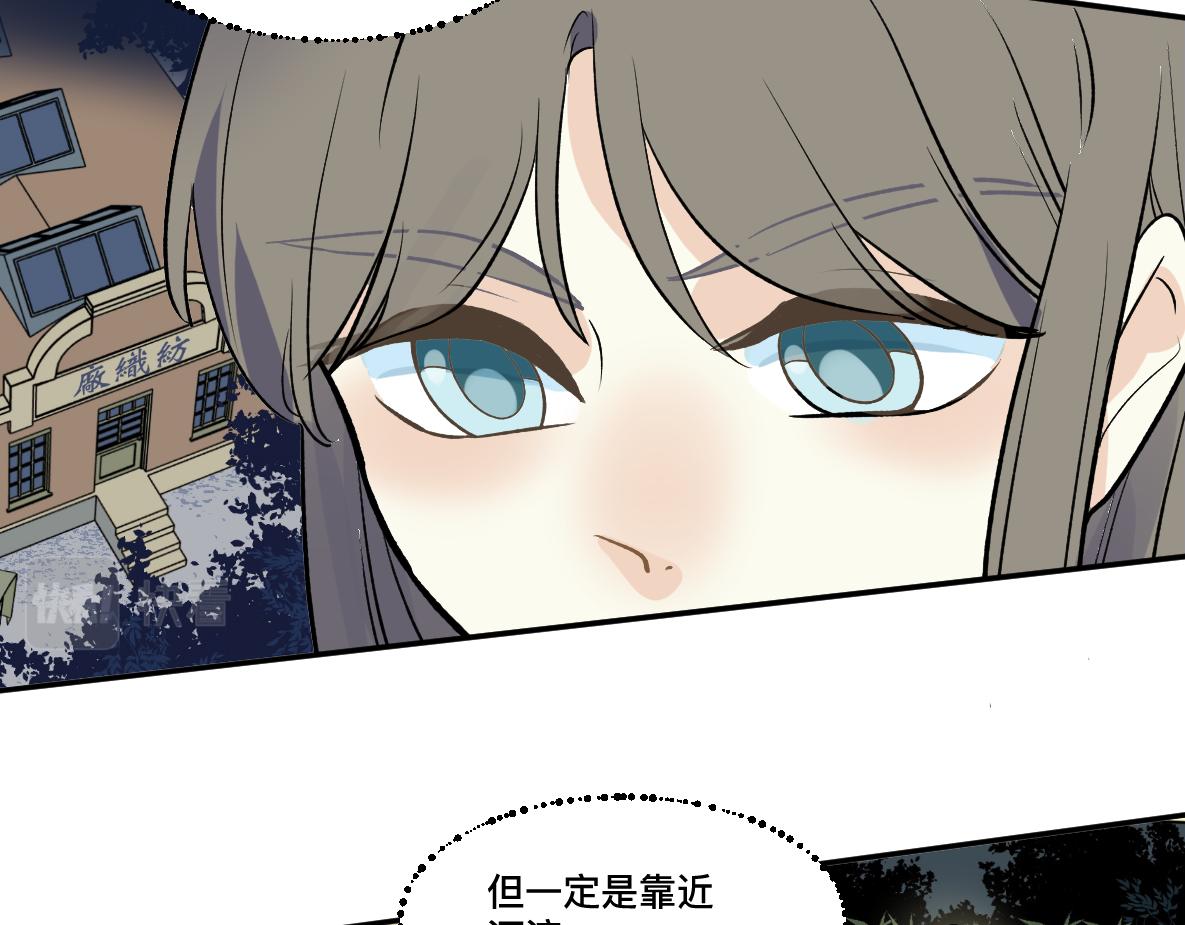 第44话 共识(1/2)-第46话