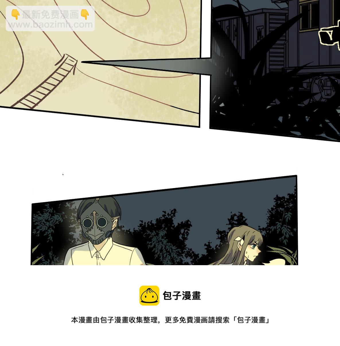 第44话 共识(1/2)-第46话