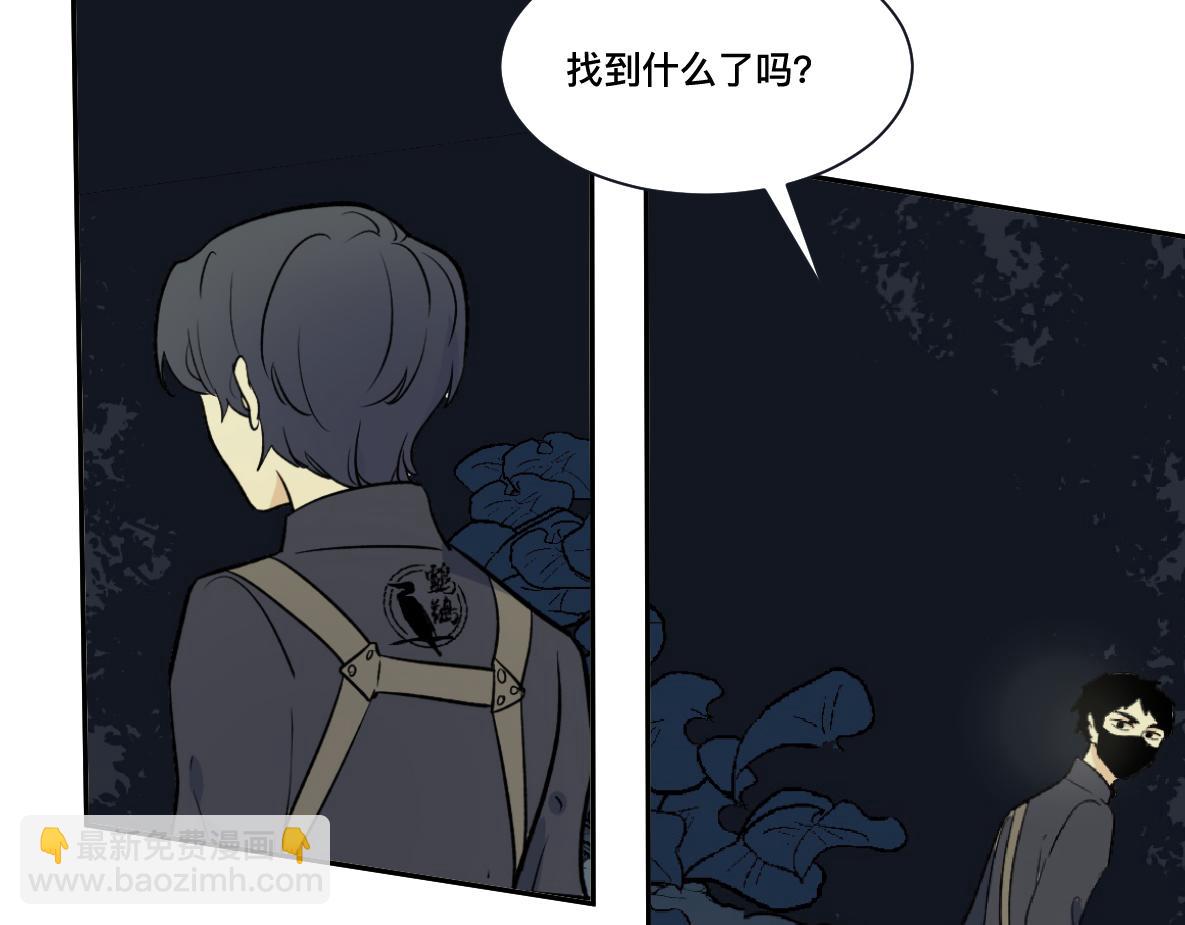 第44话 共识(1/2)-第46话