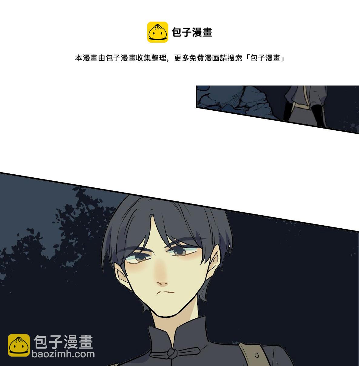 第44话 共识(1/2)-第46话