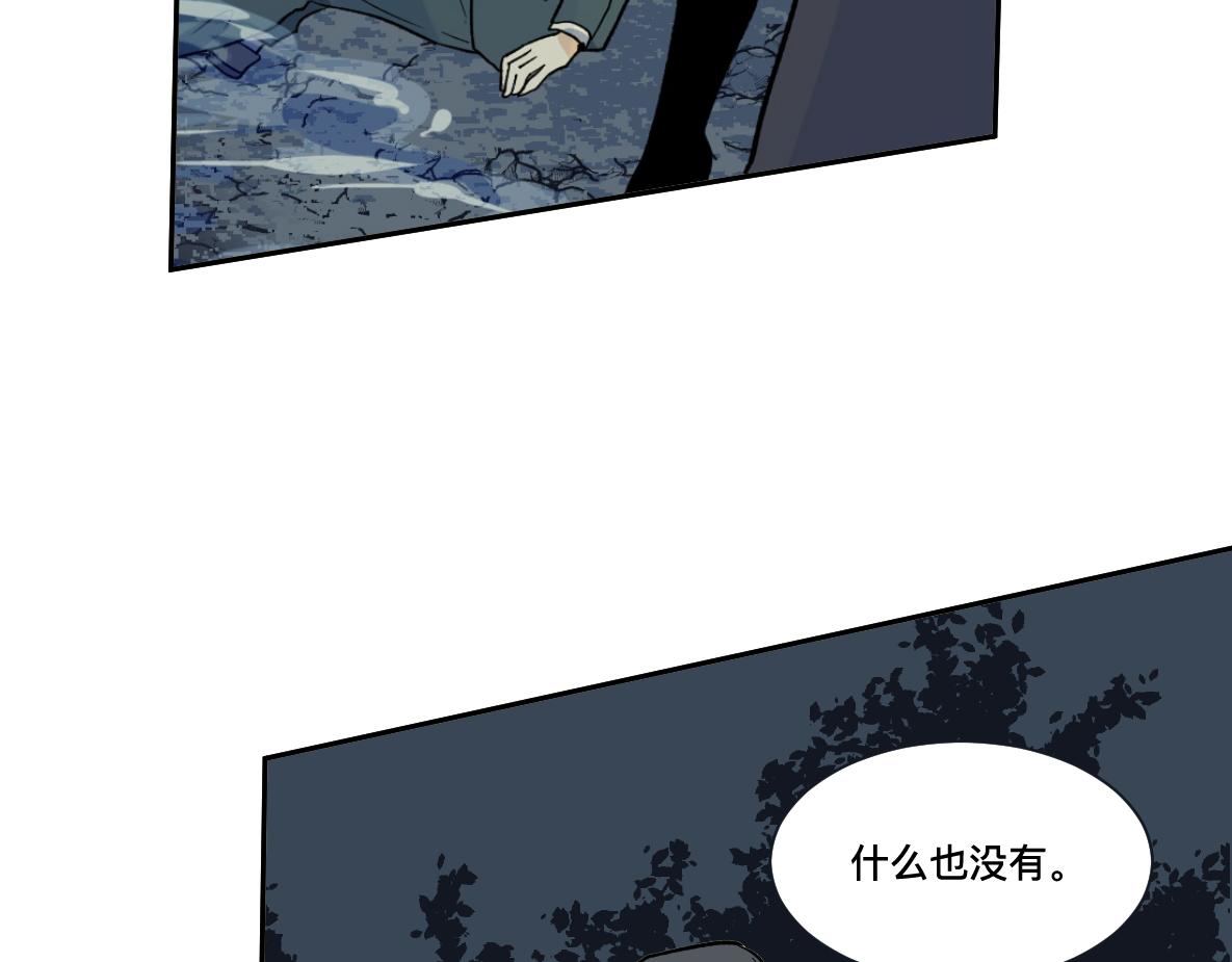 第44话 共识(1/2)-第46话