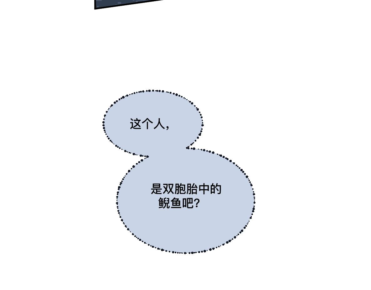 第44话 共识(1/2)-第46话