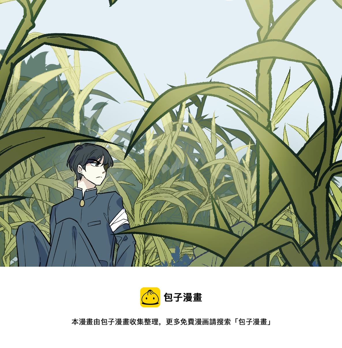 第44话 共识(1/2)-第46话