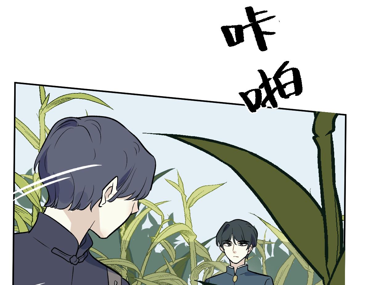 第44话 共识(1/2)-第46话