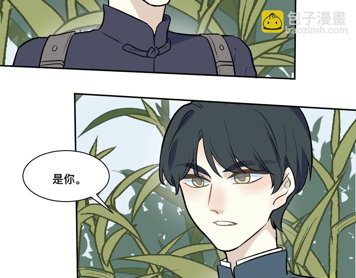 第44话 共识(1/2)-第46话