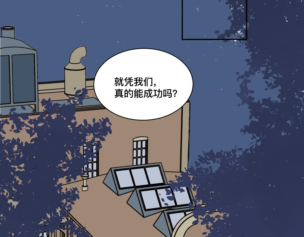 第46话 商(1/2)-第48话
