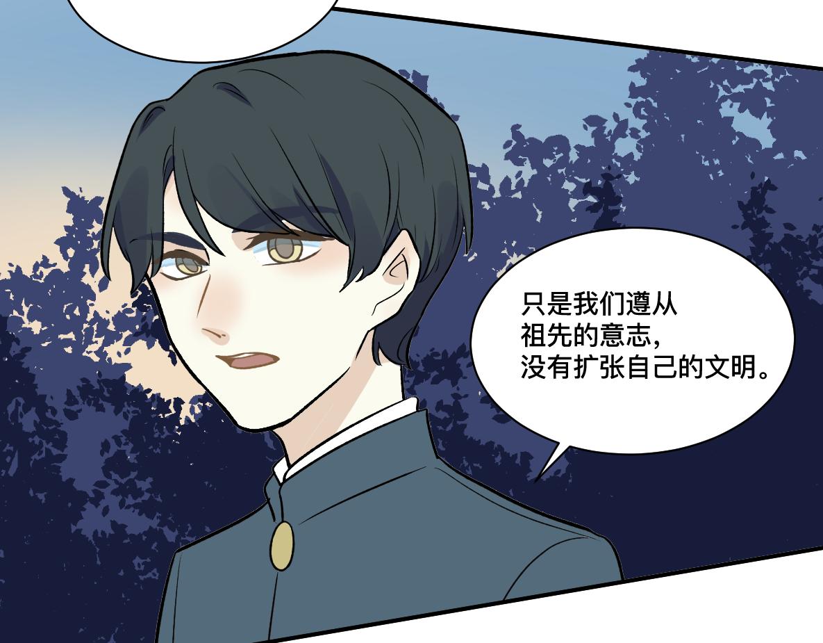 第46话 商(1/2)-第48话