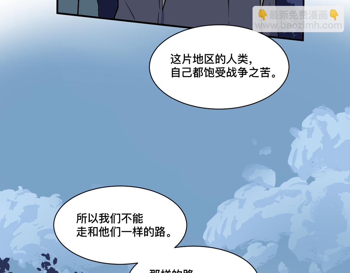 第46话 商(1/2)-第48话