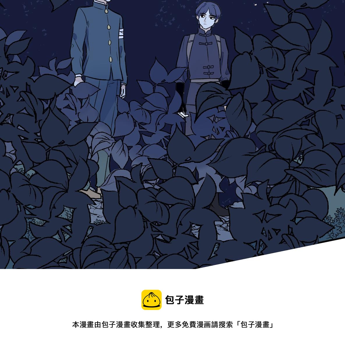 第46话 商(1/2)-第48话