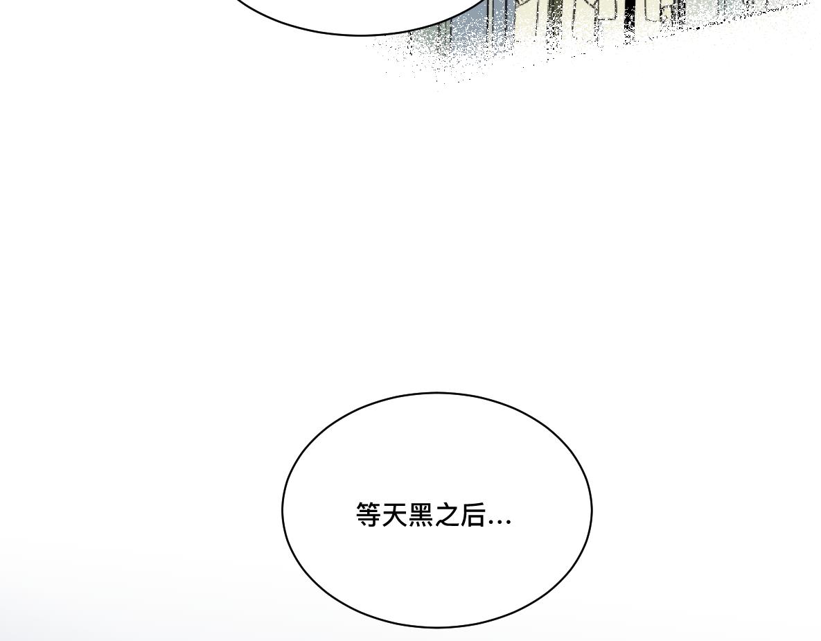 第46话 商(1/2)-第48话