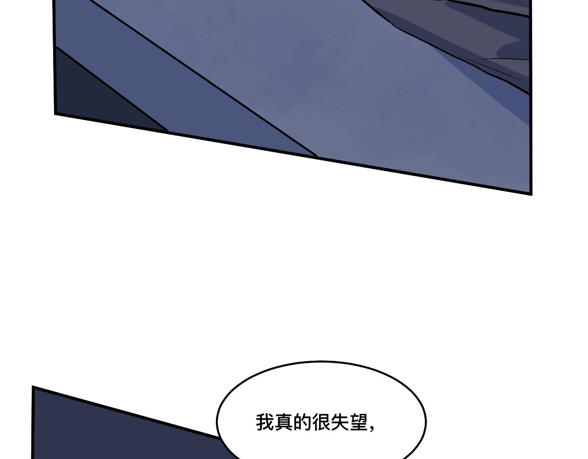 第48话 险境(1/2)-第50话