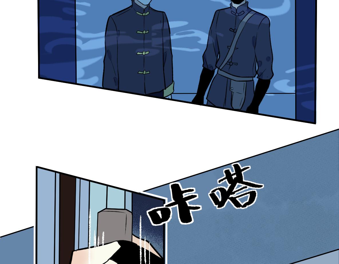第48话 险境(1/2)-第50话