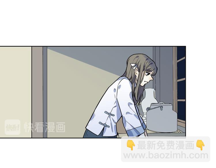 第5话 窥视(1/3)-第6话