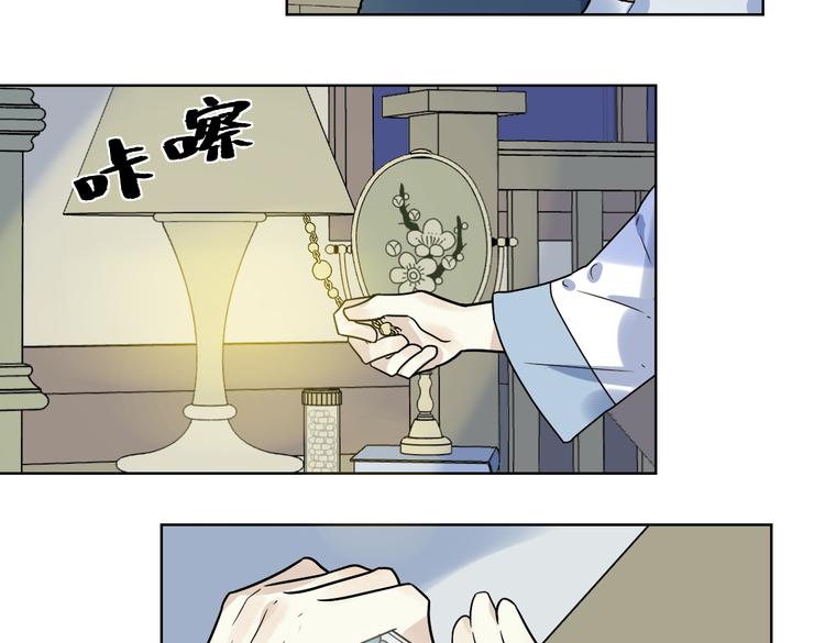 第5话 窥视(1/3)-第6话