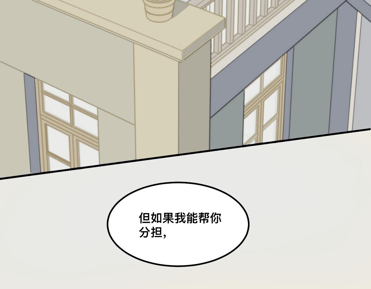第50话 愤怒(1/2)-第52话