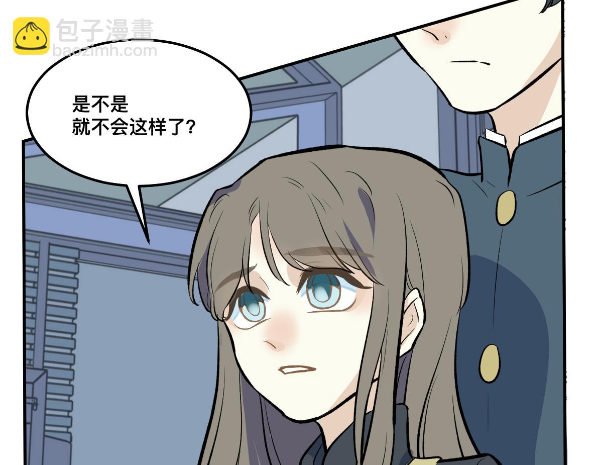 第50话 愤怒(1/2)-第52话