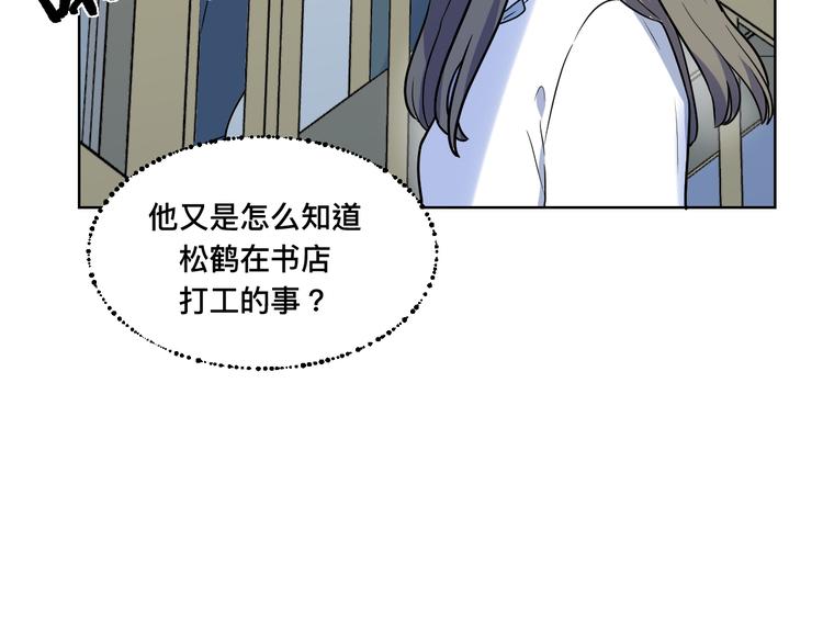 第七话 陷阱(1/3)-第8话