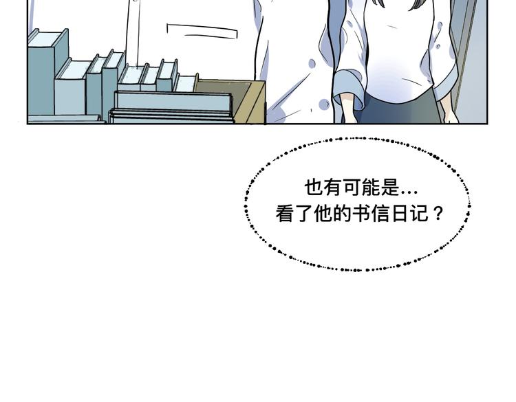 第七话 陷阱(1/3)-第8话
