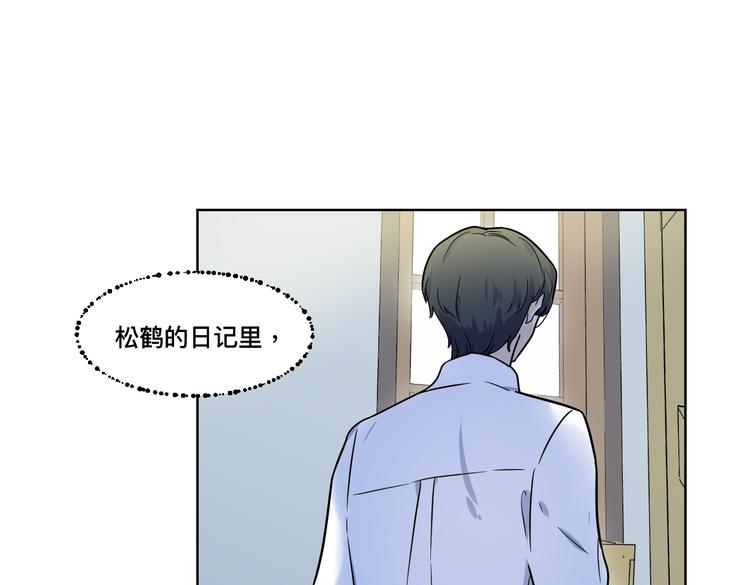 第七话 陷阱(1/3)-第8话