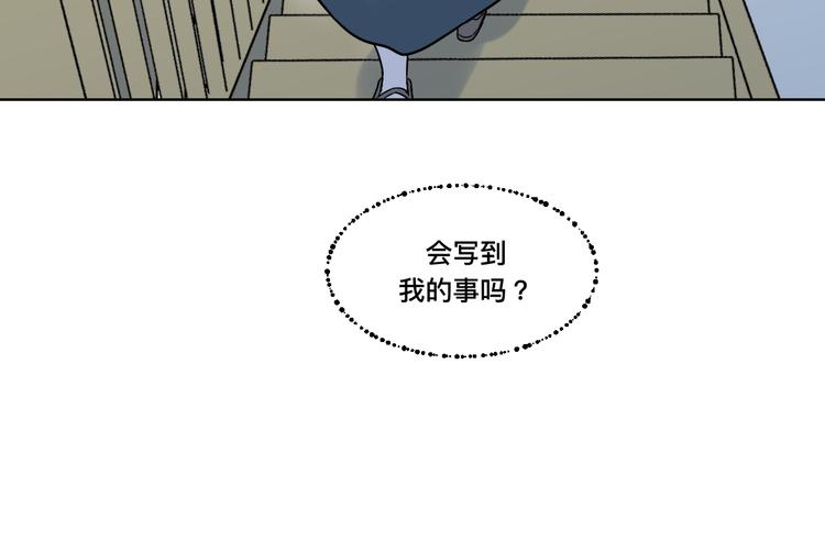 第七话 陷阱(1/3)-第8话