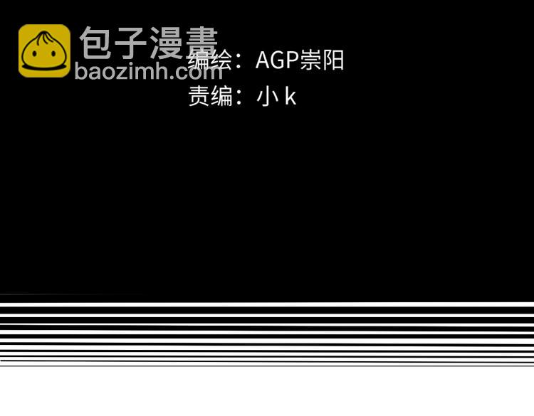 第七话 陷阱(1/3)-第8话