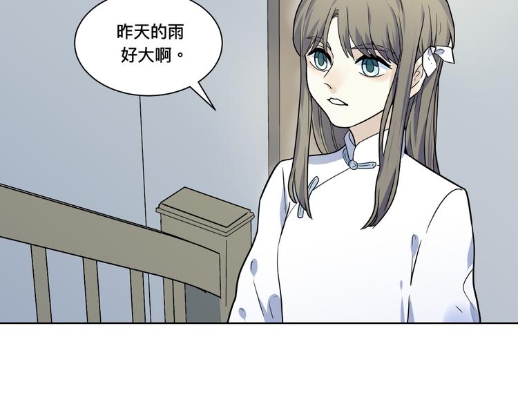 第七话 陷阱(1/3)-第8话
