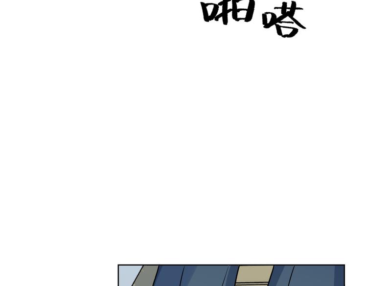 第七话 陷阱(1/3)-第8话