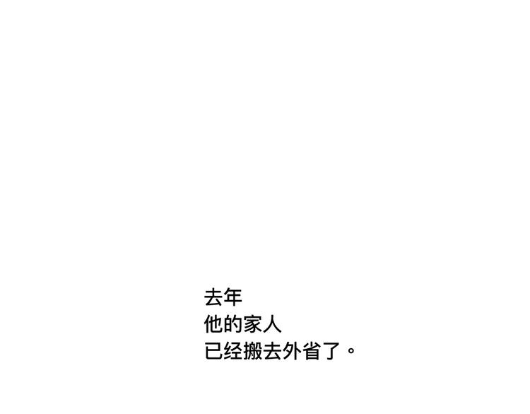 第七话 陷阱(1/3)-第8话