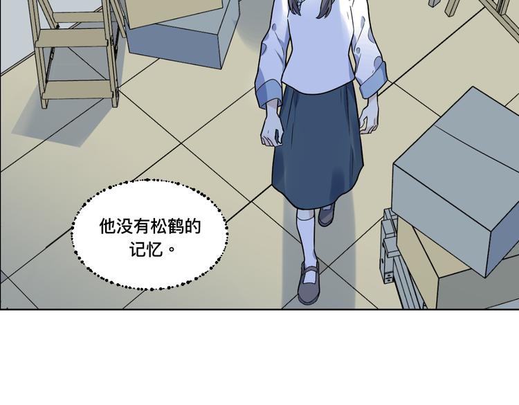 第七话 陷阱(1/3)-第8话