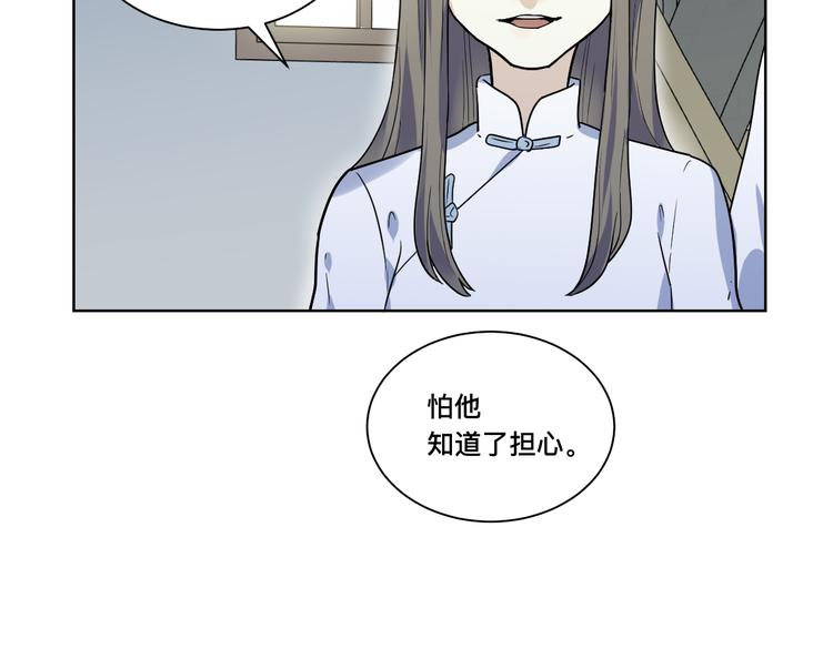 第九话 本能(1/3)-第10话
