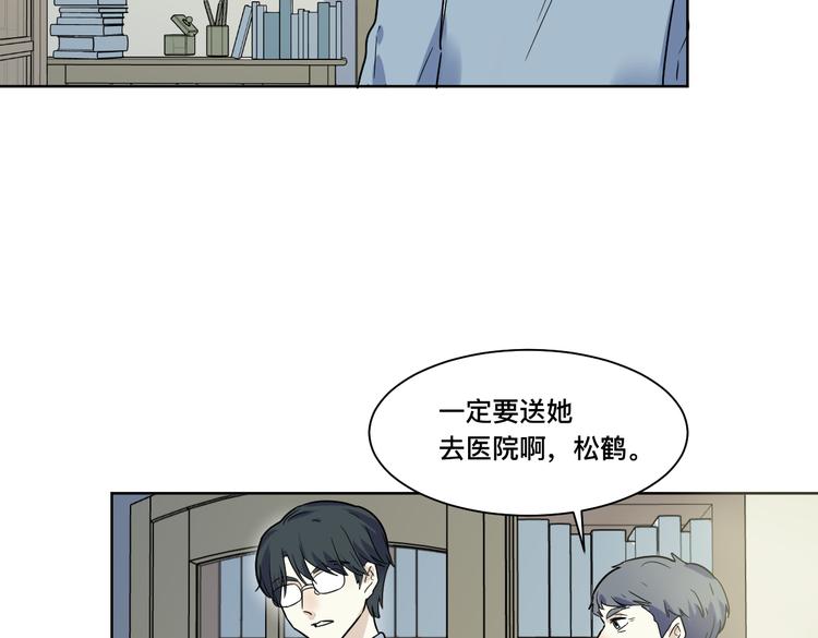 第九话 本能(1/3)-第10话