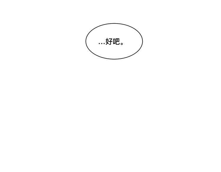 第九话 本能(1/3)-第10话